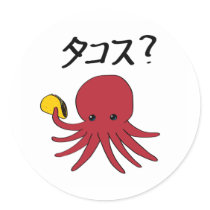 Takos? Stickers by Erick8 Takos? Stickers