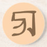 Talk Glyph in Kamakawi - coaster - brown/tan