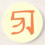Talk Glyph in Kamakawi - coaster - orange/sand
