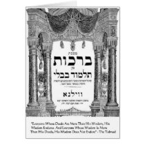 Talmud "Wisdom/Deeds" Quote Gifts Tees Cards cards