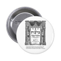 Talmud "Wisdom/Deeds" Quote Gifts Tees Cards buttons