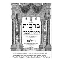 Talmud "Wisdom/Deeds" Quote Poster posters