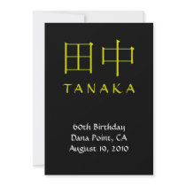 Tanaka Monogram Invite