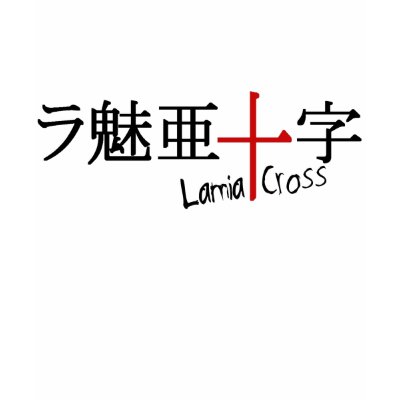 Tank top Lamia Cross new logo2009 by Lamiacross