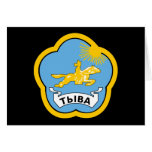 Tannu Tuva - Coat Of Arms Greeting Cards