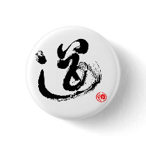 tao buttons by dzigadziga tao buttons