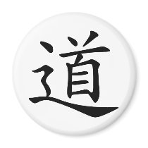 Tao or Dao is the Chinese Word for Way Path Route Magnet