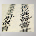 Tao Teh Ching Posters