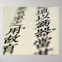 Tao Teh Ching Posters