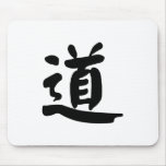 Tao (The Way) Mouse Pads