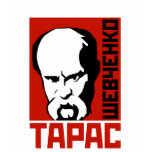 Taras Shevchenko t-shirts