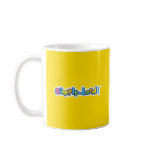Tasse Big Face Mug