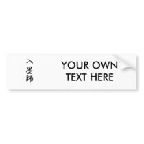 Tattoo Artist Kanji Bumper Stickers