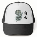 Tattooed Koi Trucker hats