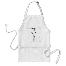 Taylor Aprons