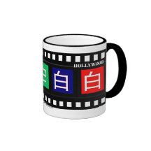 Taza - apellido chino Bai