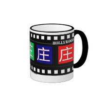 Taza - apellido chino Zhuang