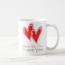 Taza de la tarjeta del día de San Valentín de Mich