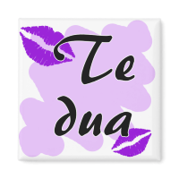 Te dua - Albanian - I Love You Magnets