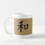 Tea & Coffee Mug Chinese Symbol For Peace Bamboo