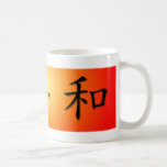 Tea & Coffee Mug Chinese Symbol For Peace Sunset