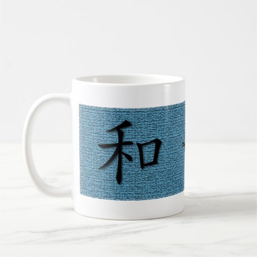 Tea & Coffee Mug Chinese Symbol For Peace Turquois