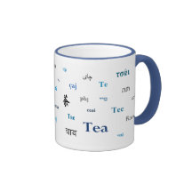 Tea of the World Mug (in blue)