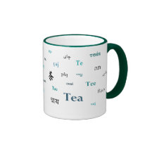 Tea of the World Mug (in blue/turquoise)