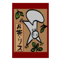 Tea Squirrel posters by Espresso Tea Squirrel posters