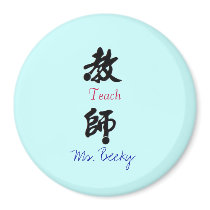 "Teach" & "Teacher" magnets