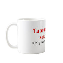Teacher Mug with Latin Phrase by educationtshirts Teacher Mug with Latin Phrase