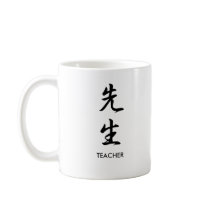 Teacher - Sensei Mug