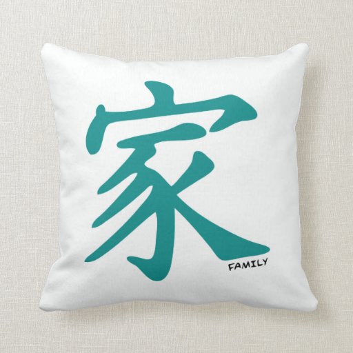 Chinese Pillows Chinese Throw Pillows Zazzle