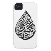 Tear of Love  - iPhone Iphone 4 Cases