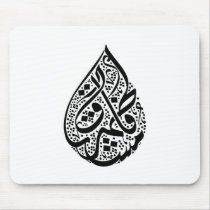 Tear of Love mousepads by efatima Tear of Love mousepads