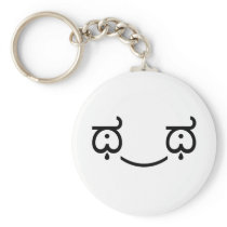 Tears of Joy Keychains
