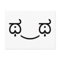 Tears of Joy Postcard