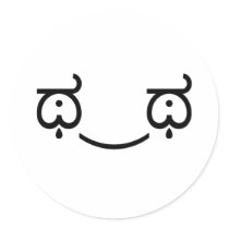 Tears of Joy Sticker