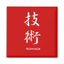Technique - Gijutsu Refrigerator Magnet
