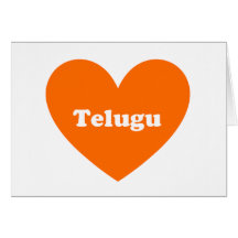Telugu Greeting Card