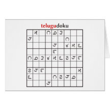 telugudoku cards