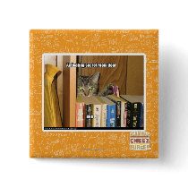 Template Pinback Button