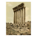 Temple of the Sun, side view, Baalbek, Holy Land posters