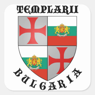 Bulgarien T-Shirts, Bulgarien Gifts, Art, Posters, and more