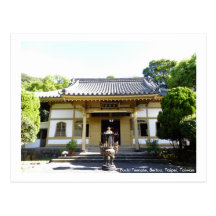 Templo Beitou, Taipei Taiwán de Puchi del estilo j Postal