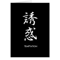 Temptation - Yuwaku Card