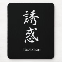 Temptation - Yuwaku Mouse Pad