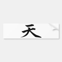 Ten Bumper Sticker