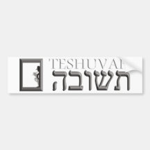 Teshuvah Bumper Stickers
