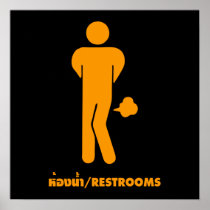 THAI FOOD CAN BE SPICY ⚠ Funny Sign : Restrooms ⚠ Print